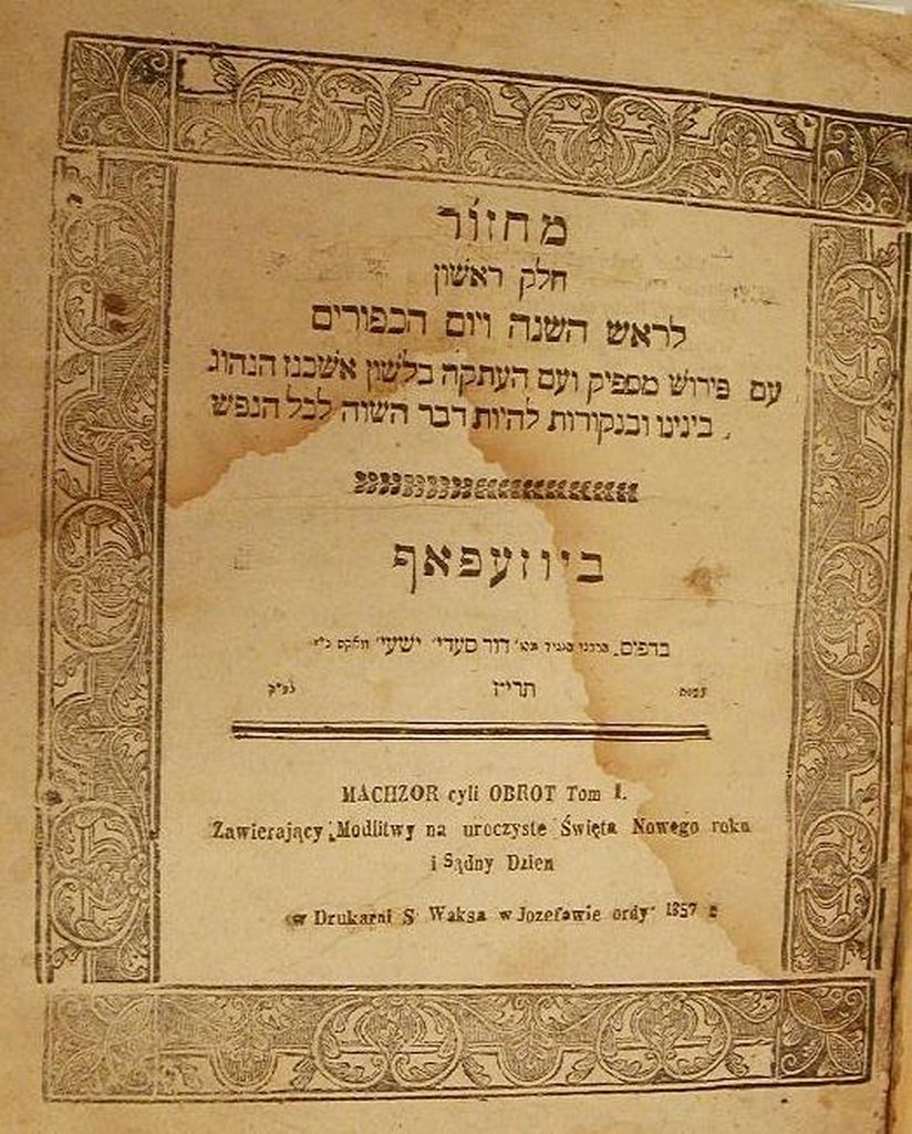 Machzor, Josefow, 1857 [Book]