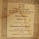 Machzor, Josefow, 1857 [Book]