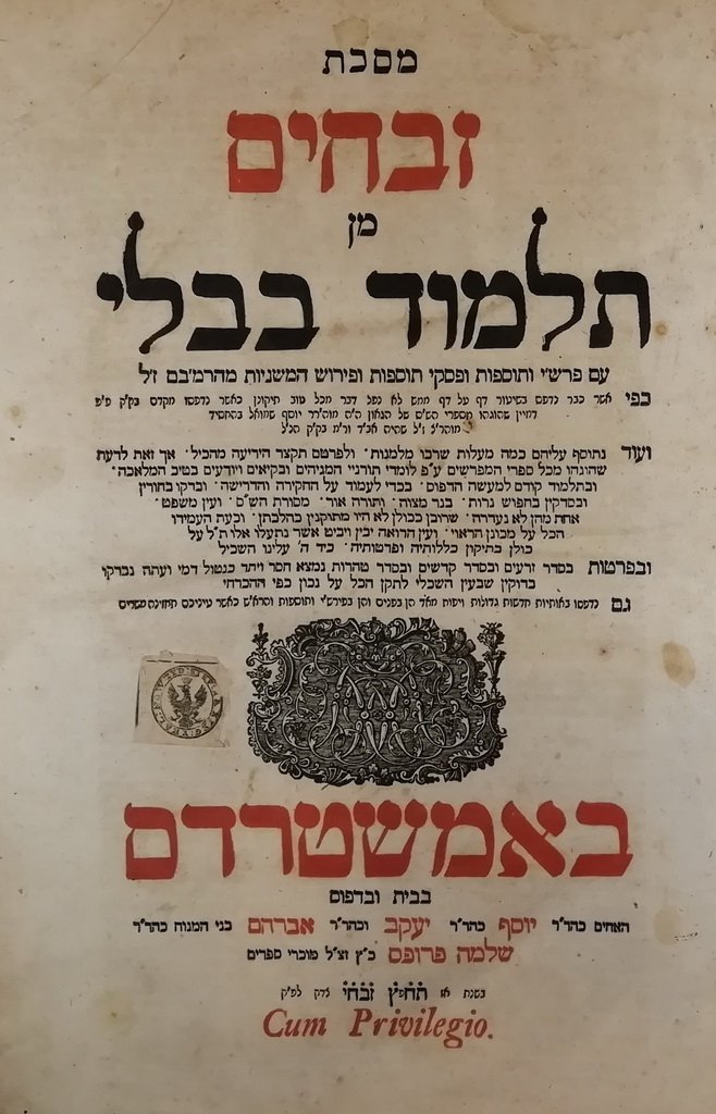 Talmud Bavli, Amsterdam, 1752-1765 [Book]