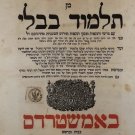 Talmud Bavli, Amsterdam, 1752-1765 [Book]