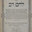 Lechem Rav, Cracow, 1884 [Book]