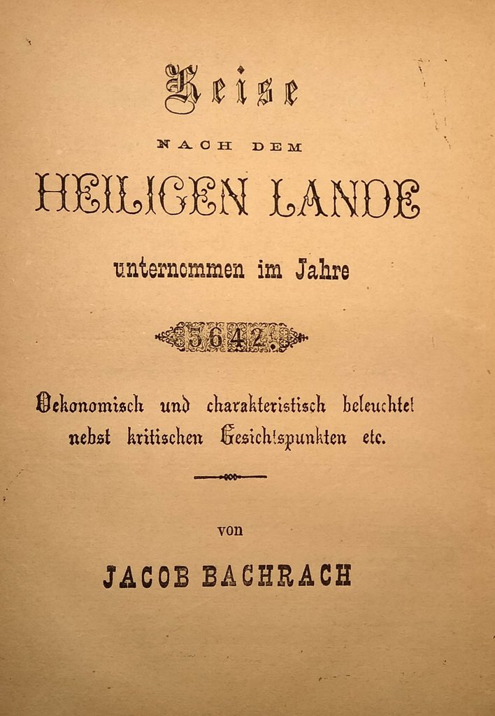 haMasa leErets haKdusha, Warsaw, 1883 [Book]