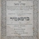 Avodat Israel, Zhitomir, 1848 [Book]