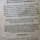 Sefer Maharil, Johannisburg, 1858 [Book]