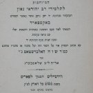 Halachot Psukot, Versailles, 1886 [Book]