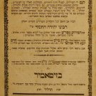 Sefer haChasidim, Warsaw, 1873 [Book]