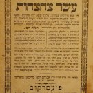 Eser Tsachtsechot, Piotrkow, 1909 [Book]