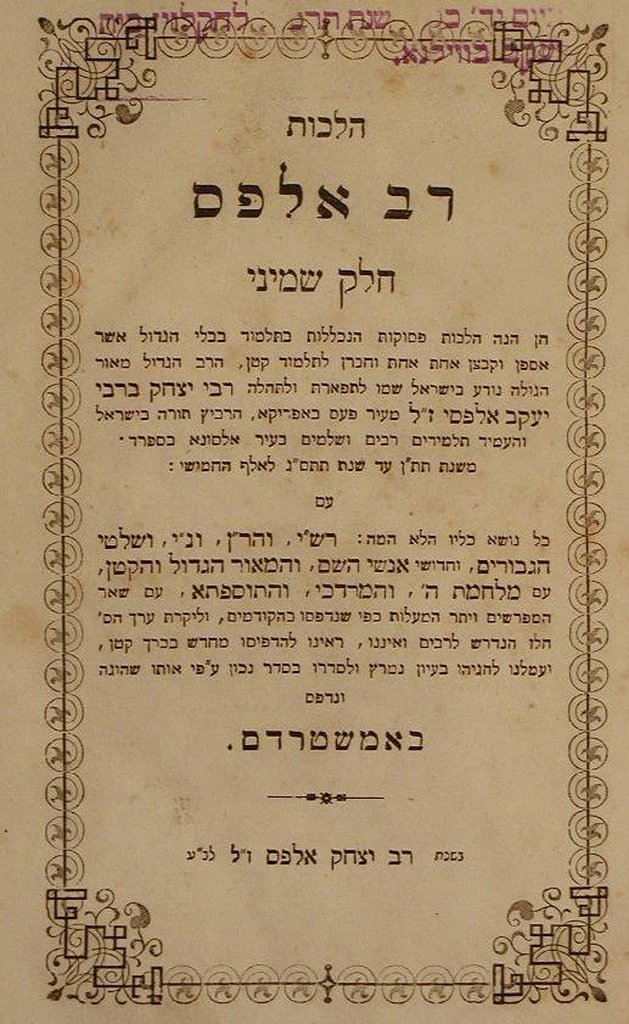 Rav Alfas, Amsterdam, 1821 [Book]