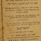 HaEmuna vehaBitachon, Warsaw, 1874 [Book]