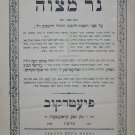Ner Mitsva, Piotrkow, 1907 [Book]