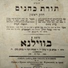Torat Kohanim Sifra, Vilna, 1845 [Book]