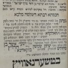 Chokhmat Shlomo, Chernovtsy, 1855 [Book]