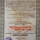 Ashlei Ravrebi Shulkhan Arukh, Zhitomir, 1852 [Book]