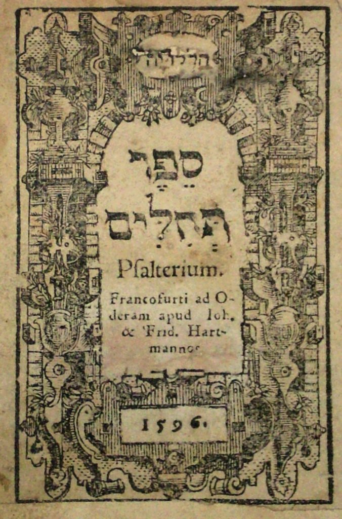 Tehilim, miniature
