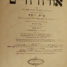 Tur, Koenigsberg, 1861 [Book]