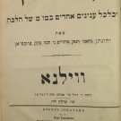 Keset Yehonatan, Vilna, 1875 [Book]