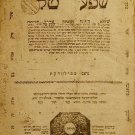 Shefa Tal, Belozerka, 1807 [Book]