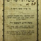Mesilat Yasharim, Josefow, 1835 [Book]
