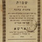Midrash Raba, Warsaw, 1851 [Book]