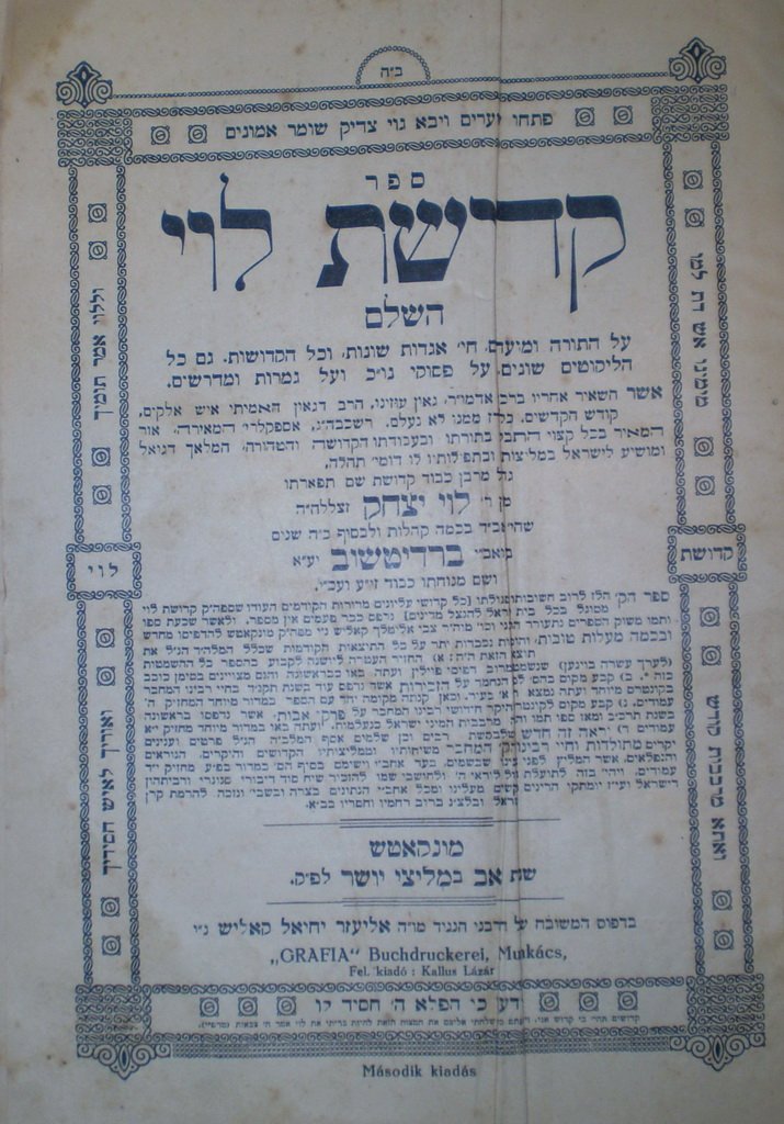 Kdushat Levi, Mukachevo, 1939 [Book]