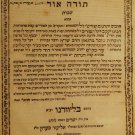 Tora Or, Livorno, 1800 [Book]