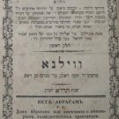 Beit Avraham, Vilna, 1851 [Book]