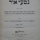 Netei Or, Vilna, 1900 [Book]