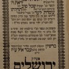 Kise Eliyahu, Jerusalem, 1865 [Book]
