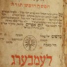 Tora Neviim uKtuvim, Lvov, 1840 [Book]