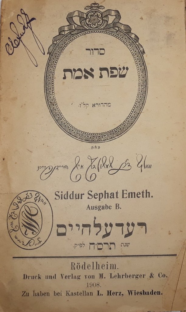 Sidur, Roedelheim, 1906-1908 [Book]