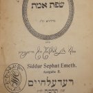 Sidur, Roedelheim, 1906-1908 [Book]