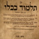Talmud Bavli, Dyhernfurth, 1801 [Book]