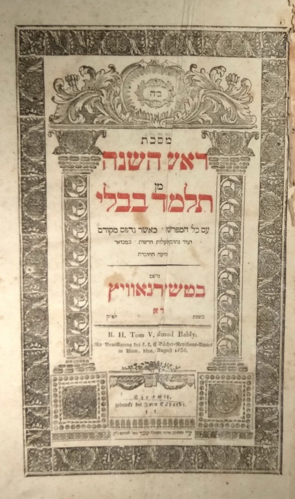 Talmud Bavli, Chernovtsy, 1843 [Book]