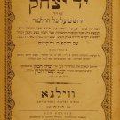 Yad Yizhak, Vilna, 1898 [Book]
