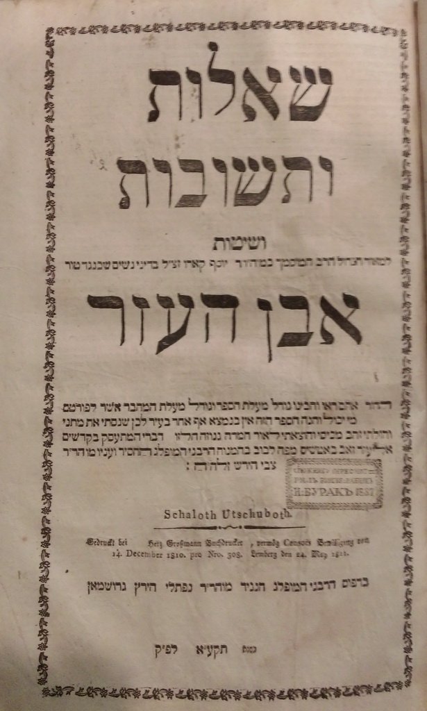 ShuT veShitot, Lvov, 1811 [Book]