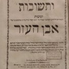 ShuT veShitot, Lvov, 1811 [Book]