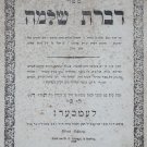 Dibrat Shlomo, Lvov, 1859 [Book]