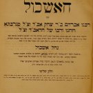 sefer haEshkol, Halberstadt, 1868 [Book]