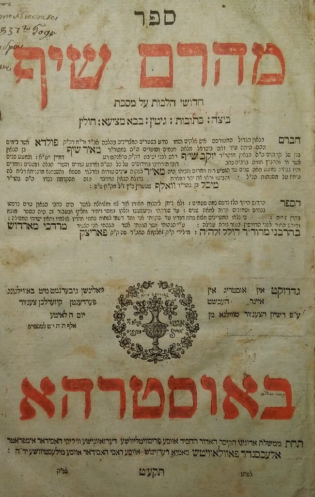 Maharam Shif, Ostrog, 1819 [Book]