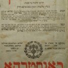 Maharam Shif, Ostrog, 1819 [Book]