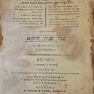 Sefer haShana, Warsaw, 1903 [Book]