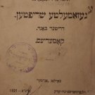 Gezomelte Shriften, New York, 1921 [Book]