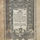 Makor Chokhma, Berlin, 1711 [Book]