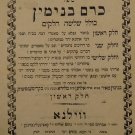 Kerem Biniamin, Vilna, 1884 [Book]