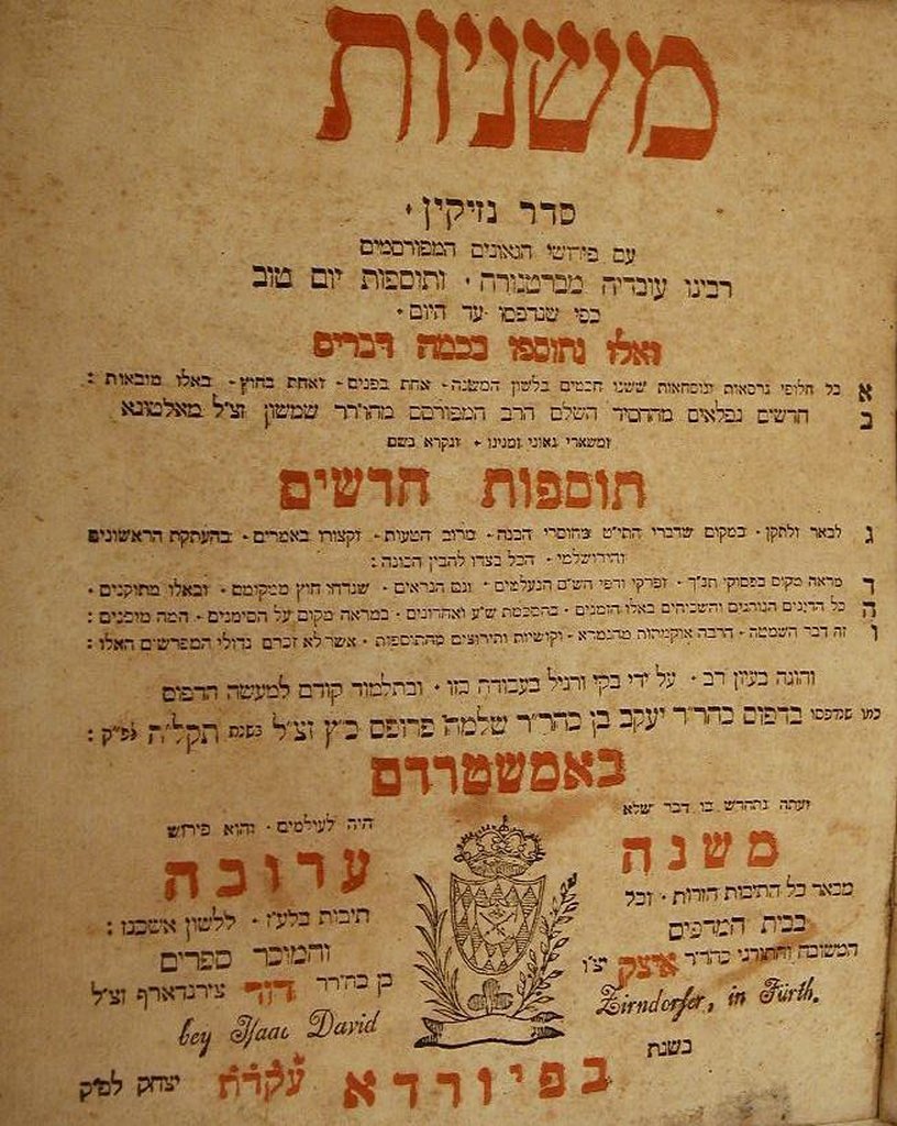 Mishnaiot, Fuerth, 1814 [Book]