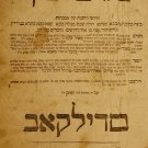 Maharam Shif, Sudilkov, 1834 [Book]