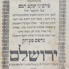 HaYashar, Jerusalem, 1864 [Book]