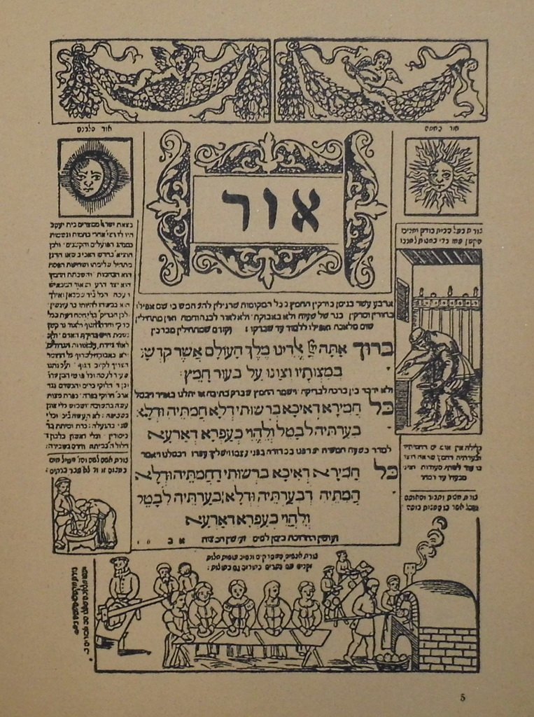 Die Mantouaner Hagada, Berlin, 1920 [Book]