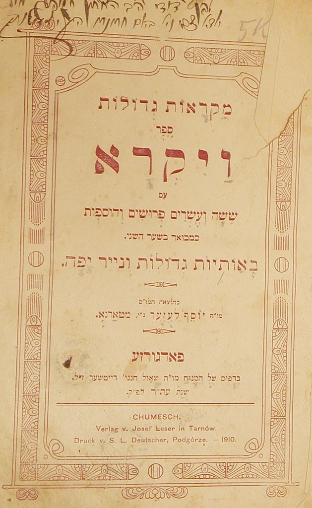 Mikraot Gdolot, Podgorze, 1910 [Book]