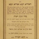 Hadrat Zkenim, Vienna, 1856 [Book]
